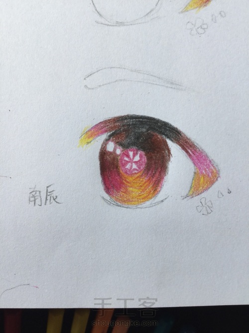 ［临摹］樱花 粉 眼睛 第7步