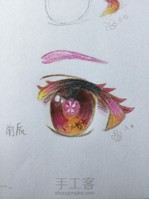 ［临摹］樱花 粉 眼睛 第8步