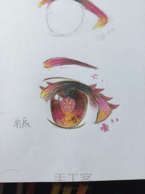 ［临摹］樱花 粉 眼睛 第9步