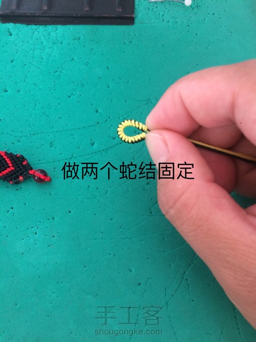 心心相印 第3步