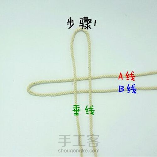 基本结--双向平结 第3步