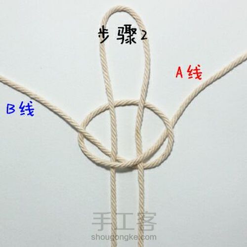 基本结--双向平结 第4步