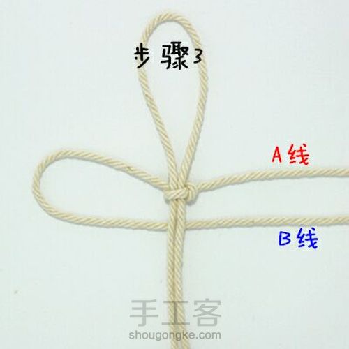 基本结--双向平结 第6步