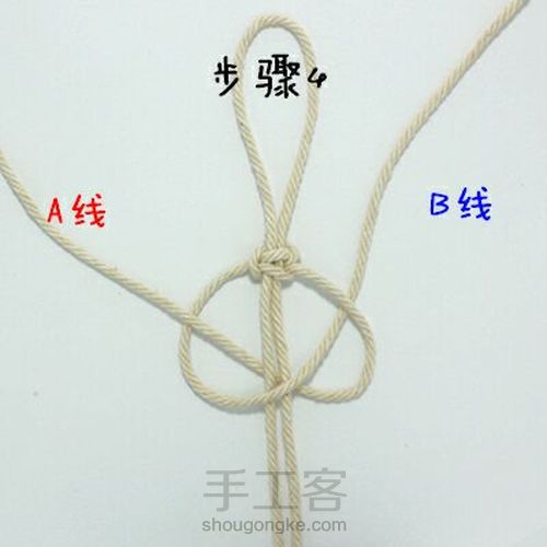 基本结--双向平结 第8步