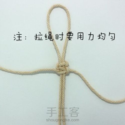 基本结--双向平结 第9步