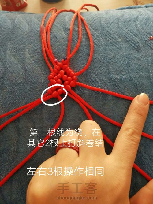 戒指 第5步