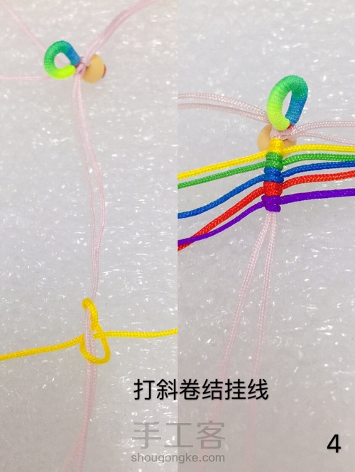 【小粽子】图文教程 第5步