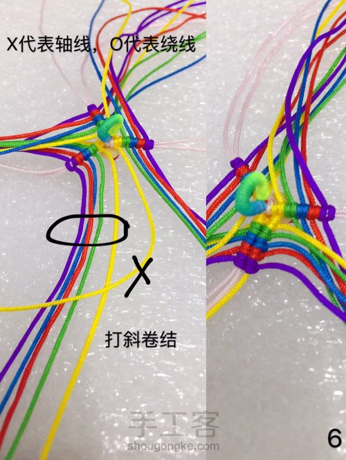 【小粽子】图文教程 第7步