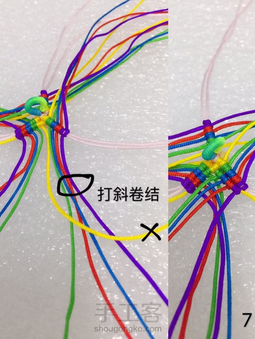 【小粽子】图文教程 第8步