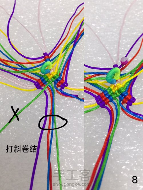【小粽子】图文教程 第9步