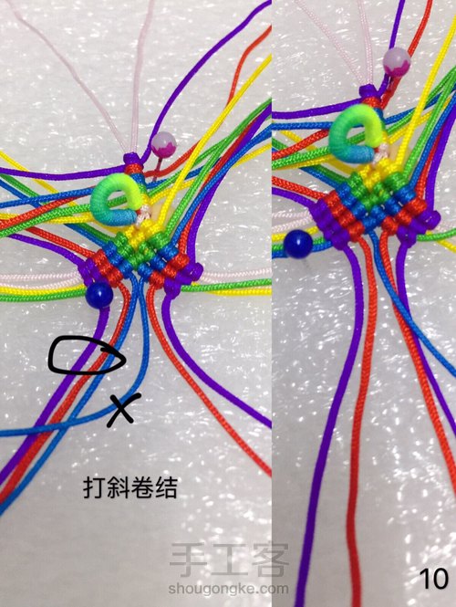 【小粽子】图文教程 第11步