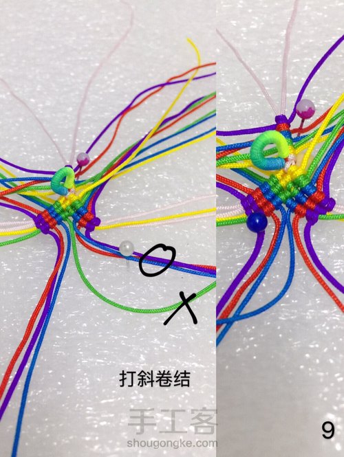 【小粽子】图文教程 第10步