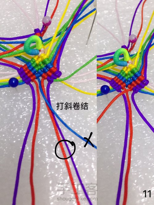【小粽子】图文教程 第12步