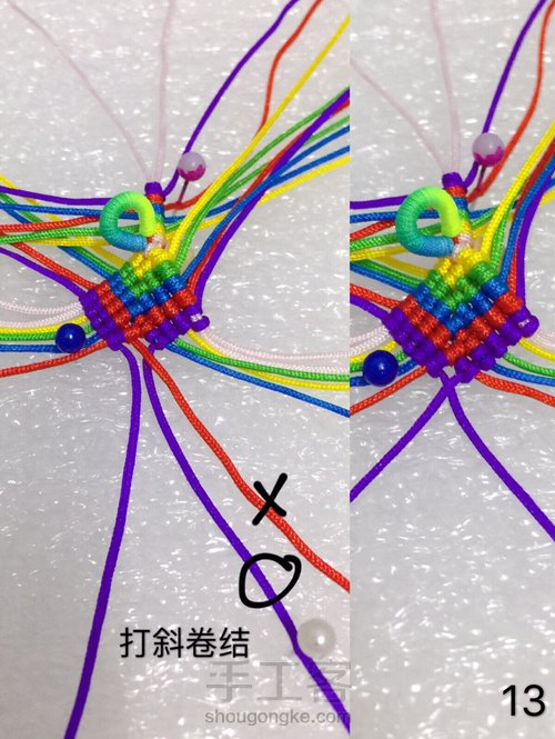 【小粽子】图文教程 第14步