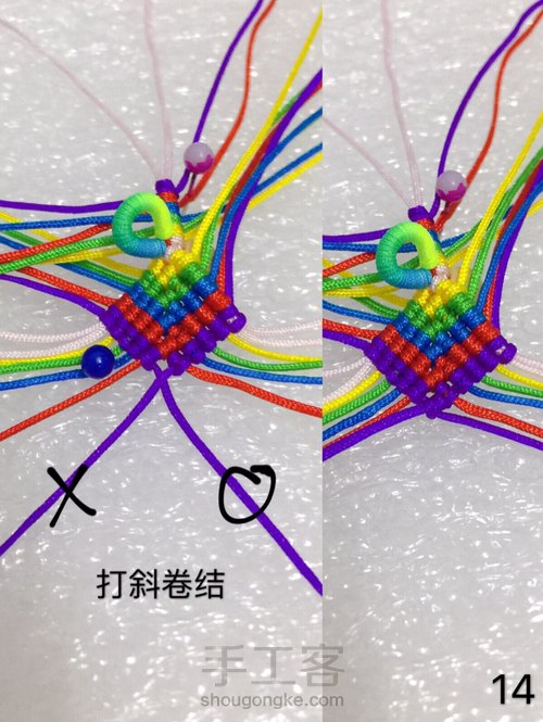 【小粽子】图文教程 第15步