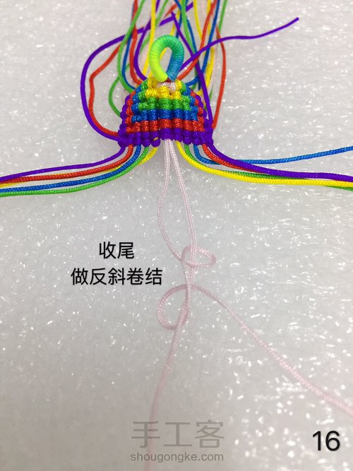 【小粽子】图文教程 第17步