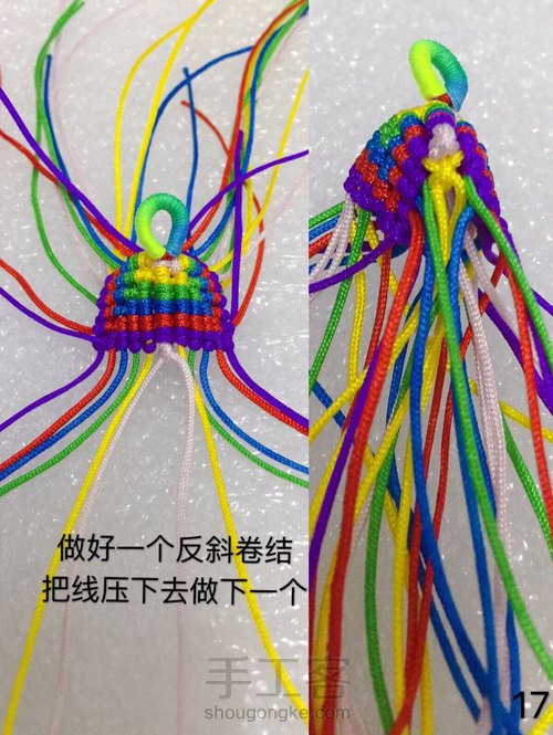 【小粽子】图文教程 第18步