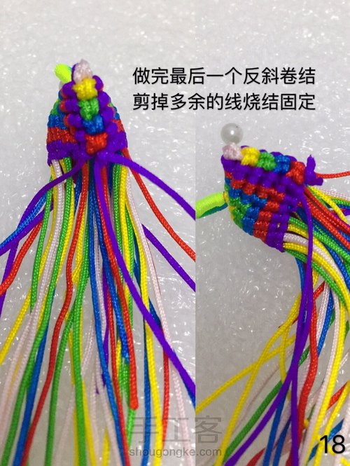 【小粽子】图文教程 第19步