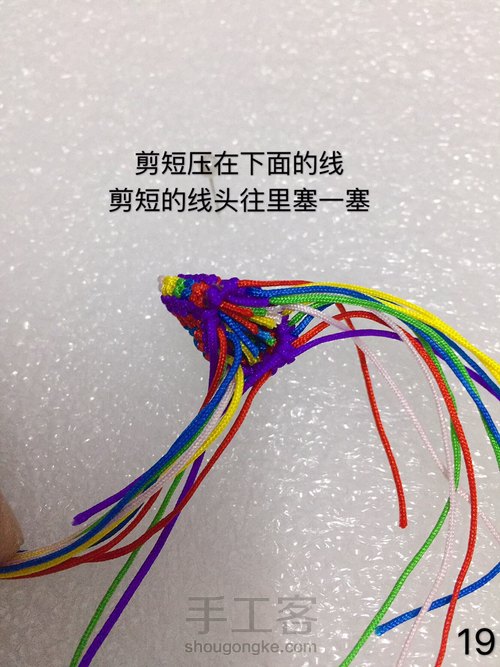 【小粽子】图文教程 第20步