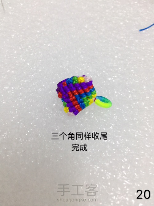 【小粽子】图文教程 第21步