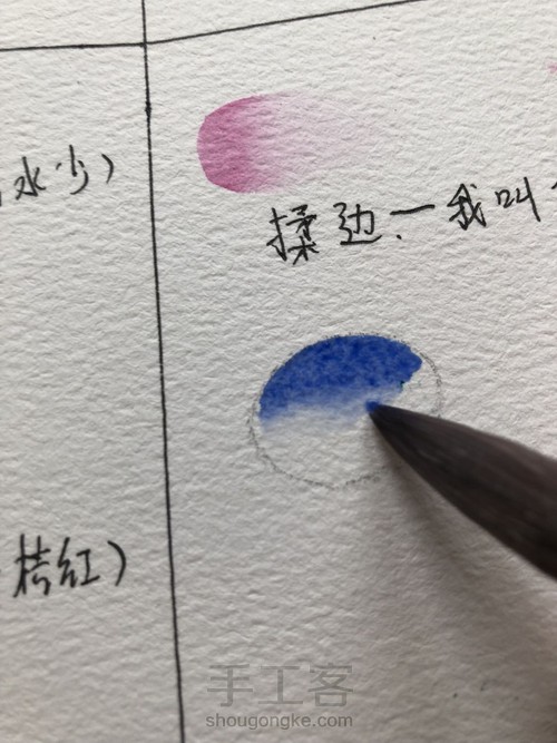 水彩画的基本技法｜让我们重新开始学水彩（二） 第12步