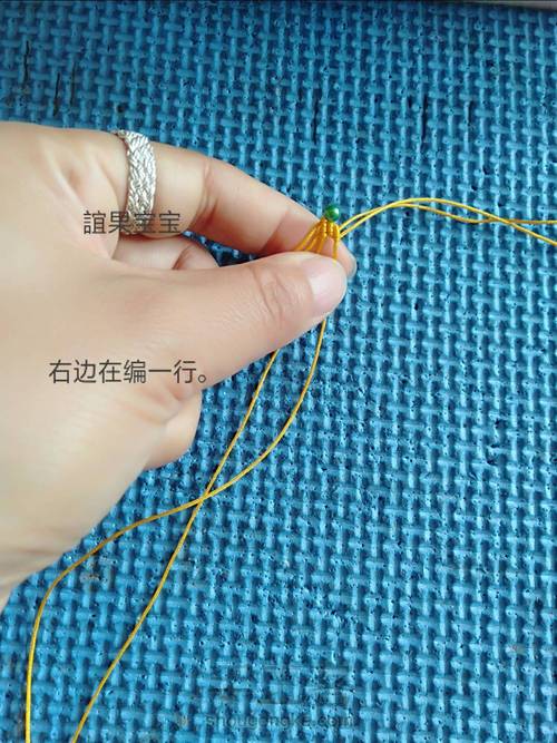 状元帽教程1 第14步