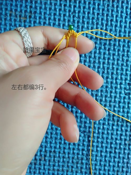 状元帽教程1 第16步