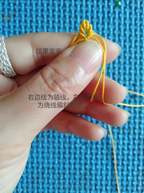 状元帽教程1 第17步