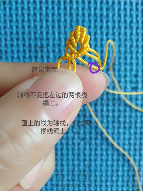 状元帽教程1 第18步