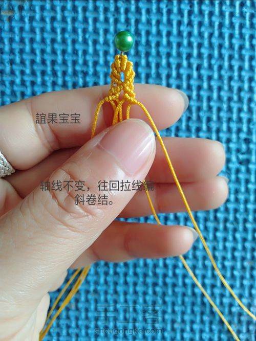 状元帽教程1 第20步