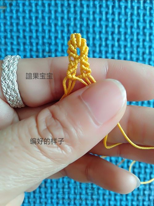 状元帽教程1 第21步