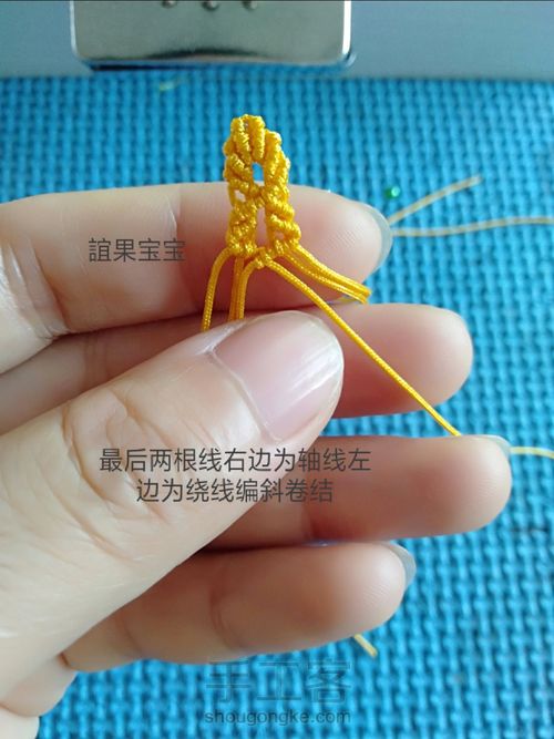 状元帽教程1 第22步