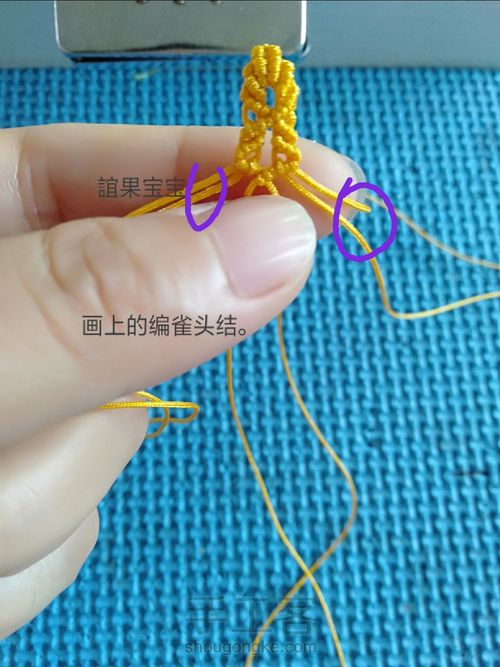 状元帽教程1 第23步