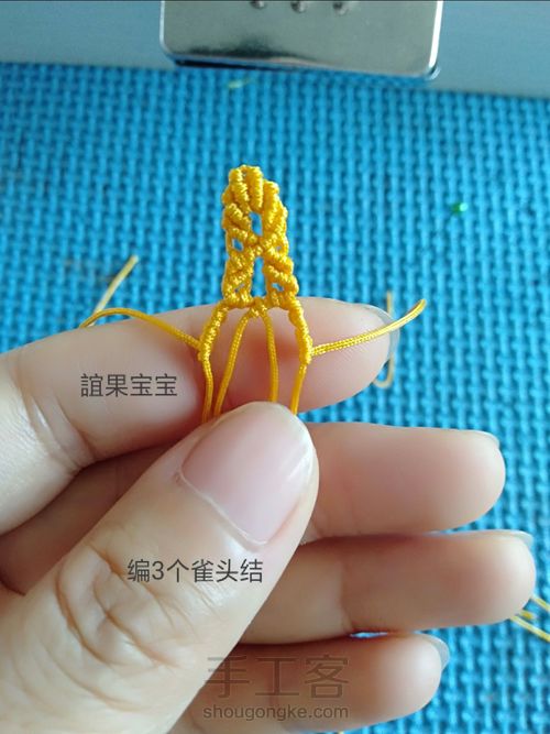 状元帽教程1 第24步