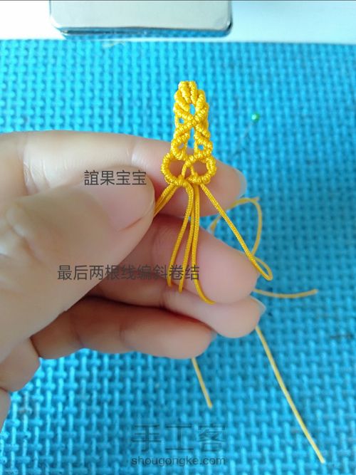 状元帽教程1 第25步