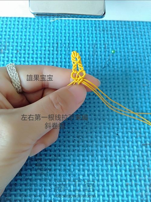 状元帽教程1 第27步