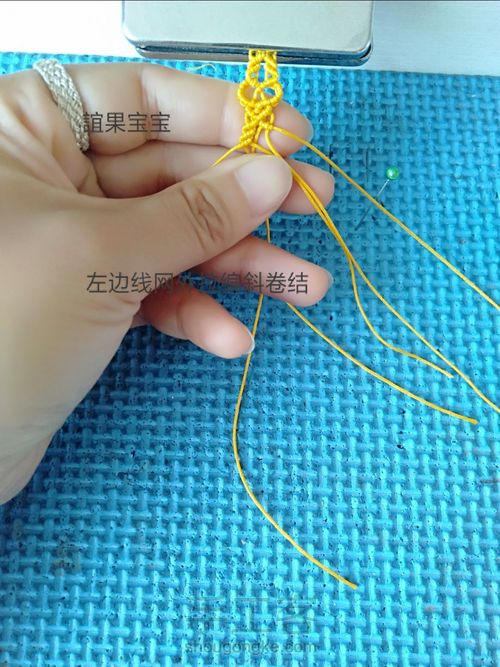 状元帽教程1 第29步