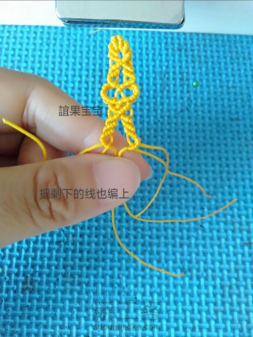 状元帽教程1 第31步