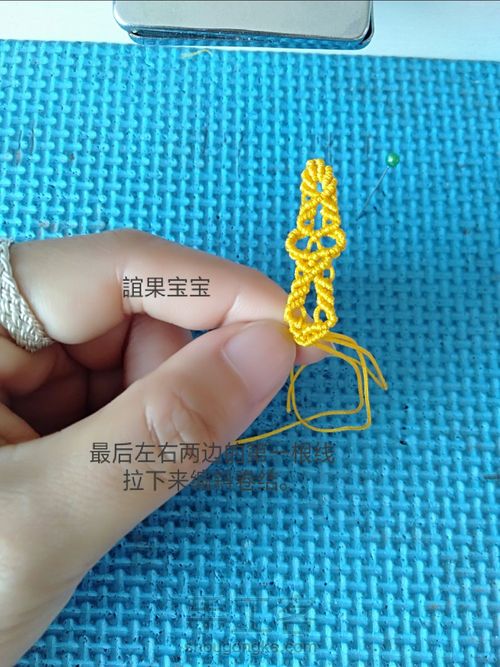 状元帽教程1 第33步