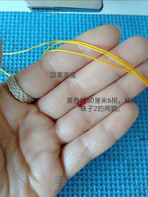 状元帽教程1 第34步