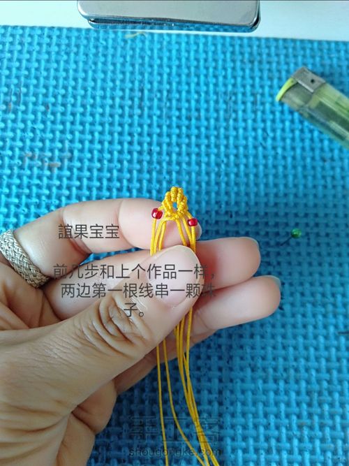 状元帽教程1 第35步