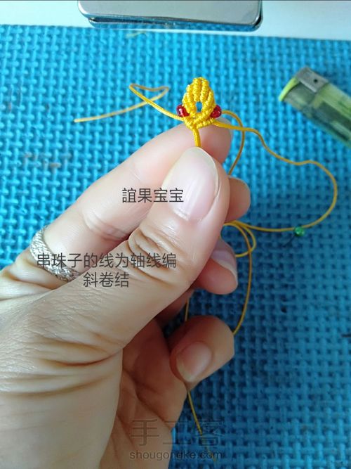 状元帽教程1 第36步