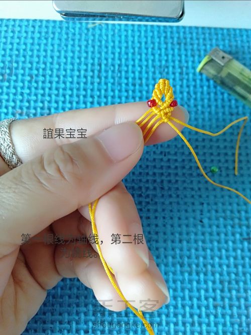 状元帽教程1 第37步