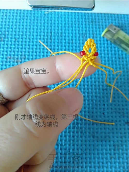 状元帽教程1 第38步