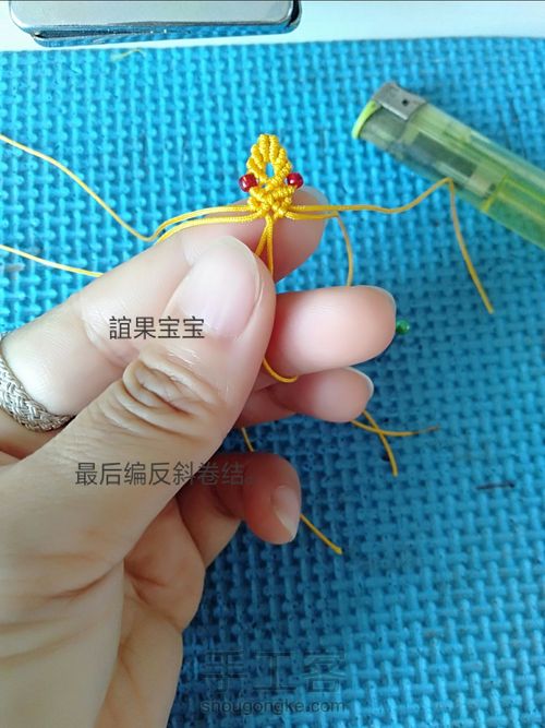 状元帽教程1 第39步