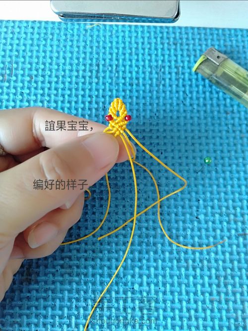 状元帽教程1 第40步