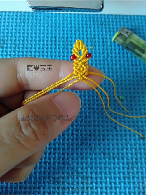 状元帽教程1 第41步