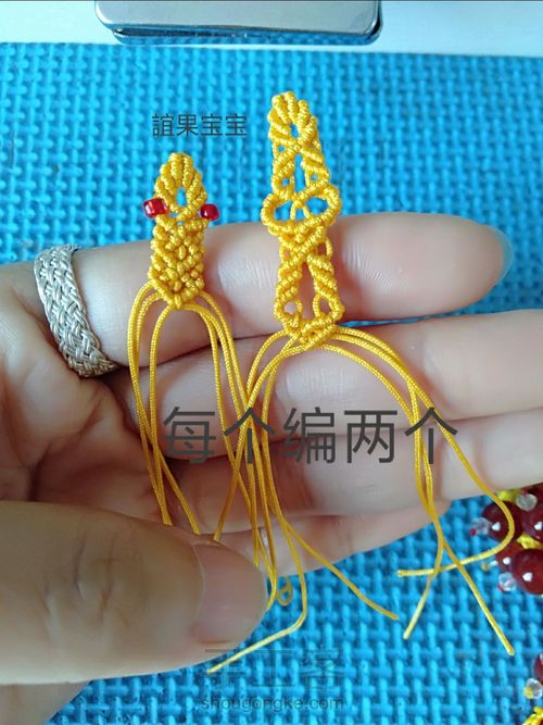 状元帽教程1 第43步