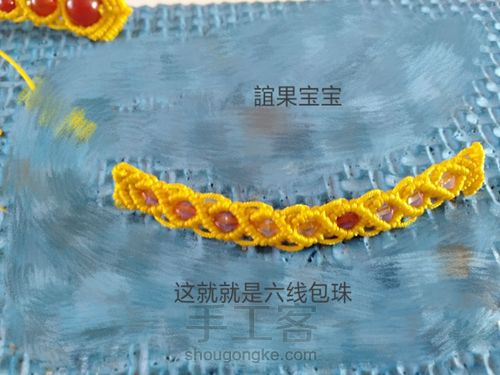 状元帽教程1 第5步