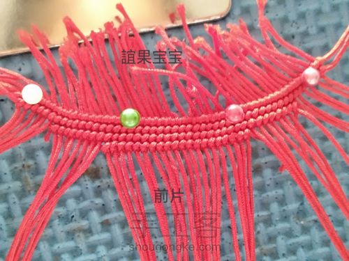 状元帽教程1 第7步